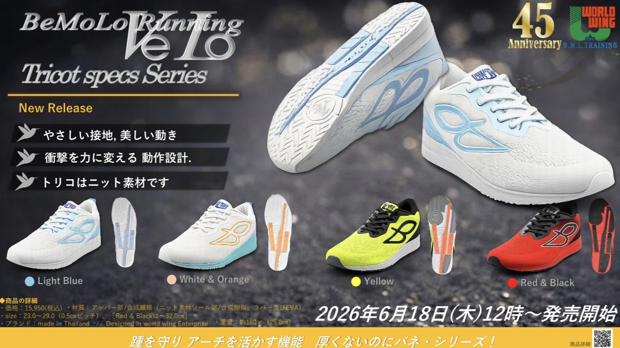 BEMOLO ホワイト スニーカー 29.0 ビモロシューズ | BeMoLo Shop シューズ